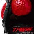 『シン・仮面ライダー』のBlu-ray＆DVD発売決定！