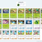 尾遊戯王 ゲーマーズ編