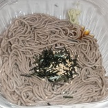 ¡Ø¤Ö¤Ã¤«¤±¾®È¤½¤Ð ²¸ÃÏ¿©Éʡ٤βèÁü