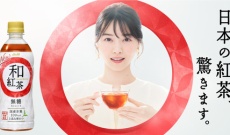 元乃木坂 西野七瀬が “和” PRすることに！！！