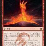 MTGしこまれ！　～１マナで思考を囲まれた～