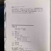 �������Ͽ޽�۵٤ߡ��뤴�ӡ�ʿ��η���ɤ����Ф�