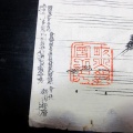 明治期古地図鳥瞰図「神武天皇畝傍山東北御陵」1点/畝火教会/新海梅麿/木版摺り