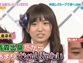 【悲報】　大島涼花　「青森県民はダサイ」　→批判殺到ｗｗｗｗｗｗｗｗｗｗｗｗｗｗｗｗｗｗｗｗｗｗｗｗｗｗｗｗｗｗｗｗｗｗｗｗｗ