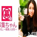 【神木優愛】募集ちゃん ～求む。一般素人女性～ 261ARA-037