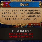 モンハン攻略誌