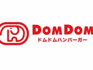 【朗報】ドムドム、名古屋にオープンへ！