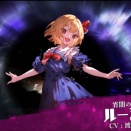 [東方]幻想エクリプス、ルーミア実装！！他生放送内容