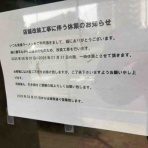 ブースカの本日の麺です。