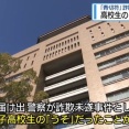 高校生「おかーさん、青切符切られたからお金ちょうだい」←小遣い欲しさの嘘でした