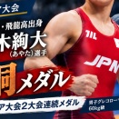 【レスリング】金岡中・飛龍高出身の鈴木選手が銅メダル｜アジア大会2大会連続メダル