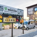 小牧つーしん