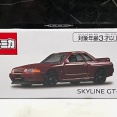 日産自動車特注 スカイラインGT-R レッドパール