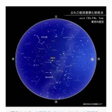 『ふたご座流星群が今晩から14日の明け方にかけて多く見られます。月が沈んだ午前2時から5時までなら1時間あたり40〜50個期待!明日の晩は雨の予報ですので今晩がチャンスです。』の画像