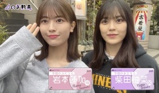 【乃木坂46】岩本蓮加と柴田柚菜、ちょっと珍しい組み合わせかも！？