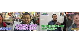 【マスコミ】顔なしインタビュー、安易に放送しないよう要望