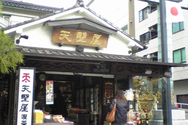 下町外飯徒然草 店舗写真集23