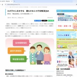 �ءڤ��Ż��ۤ��Ф륳�쥯�ȡֿƤʤ����ȡ���7���EDUWARD��Press�֤��Ф륳�쥯�ȡ��Խ����ˡ٤β���