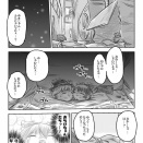 【キリライターあき】まりちゃの年越し【年末恒例】