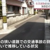 一発免停も…9月1日から生活道路60キロ⇒30キロへ