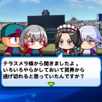 ちくわ速報｜パワプロアプリまとめブログ