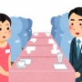 この世の地獄みたいな婚活パーティー、見つかる　お前らこの参加資格クリアできる？