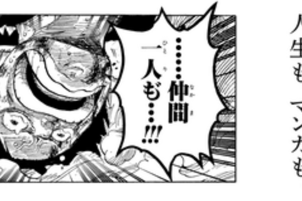 アニメ ゲーム 最速情報 ドンドン ワンピース アニメ ゲーム 最速情報 ドンドン ワンピース