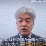 【悲報】国産レアアース、中国製の5倍のコストになる模様