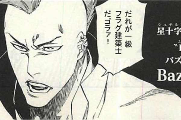 ワンピースネタバレちゃんねる 15