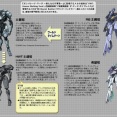 【画像あり】ガンパレの士魂号「機体制御用に生きてる人間から取り出した生体脳を使ってます」←この非人道兵器