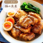 ♡とろける美味しさ！豚の角煮♡【#簡単レシピ #時短 #節約 #お正月 #年末年始 #ごちそうレシピ 】