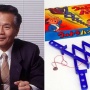 「就活失敗したから唯一受かった花札会社に行くかぁ…あー暇すぎてそこらの部品で玩具作っちゃったわ」　→　その暇つぶしがオモチャ史に残る奇跡を起こしてしまう！！