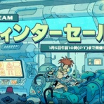 遅咲き店長のゲームプレイ日記