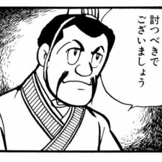 歴ネタまとブ