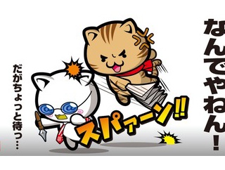 【捏造】朝日新聞「『外国人に基本的人権ない』埼玉県議が議会で発言！」→本人「揚げ足取り、切り取り記事。記者にも説明して理解したはずが電光石火の早さで針小棒大に報道」