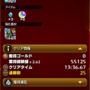 【モンスト】マクロスコラボでがっぽり経験値【覚書】