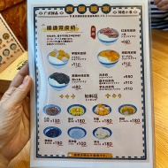 感動的においしかった広東のぷるぷるふるふるミルクプリン