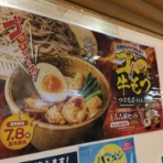 ルセロのちょいと一杯