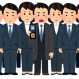 『バイト先に入管が来た！』の画像