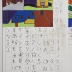 TALKEN（とーくん）日記～高機能自閉症の絵日記による療育記録～