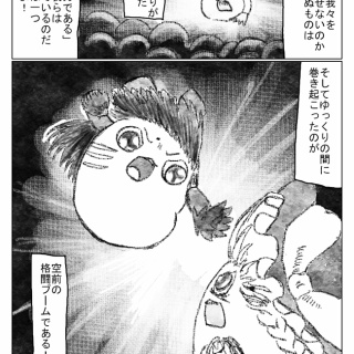 ゆっくり！ゆんやーの森