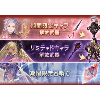 グラブル 4月水有利ex 2100万な雑談 クリュかそれともカツオ召喚か ワンパン編成をはじめあらゆる水編成で強いブルースフィア ミニゴブ速報 グラブルまとめ