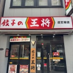 さぷら伊豆！渋谷の平日・伊豆の休日