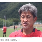 フットボール速報