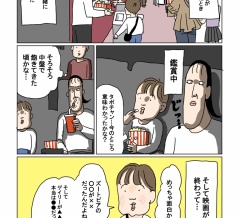 子どもと一緒に映画を楽しめるようになったけど