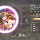 【まどドラ】低レアでも育成したら強い！