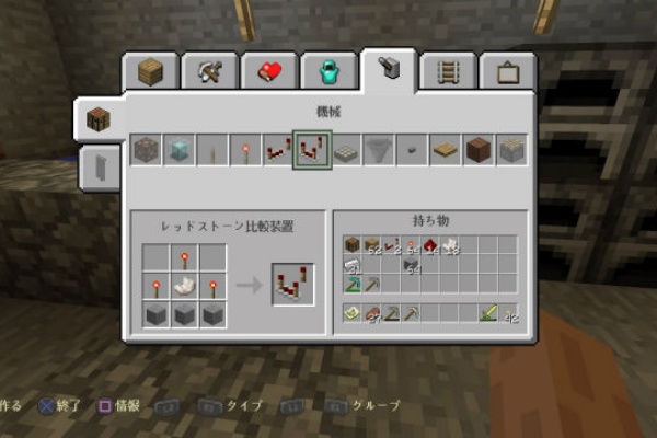 Ps4版マインクラフト 飛び出しクラフト パート12 経験値トラップの完全自動化完了 金魚 飛び出し注意