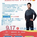 疲れすぎた