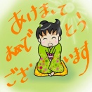 明けましておめでとうございます2026