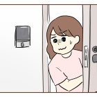 不法侵入⁉︎警察呼んだ話【2】